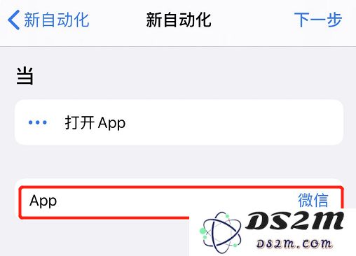 微信深色模式不喜欢？用 iOS 自带功能添加开关