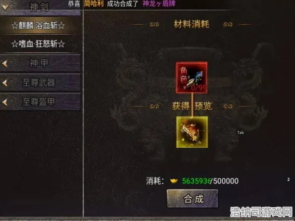 首曝｜套路最新攻略v0425，0氪金玩家如何逆袭？高阶技巧大公开！