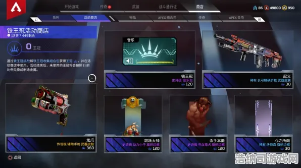 最新曝光｜套路攻略v0425，零氪玩家逆袭全攻略！高阶技巧大揭秘，轻松提升战力！