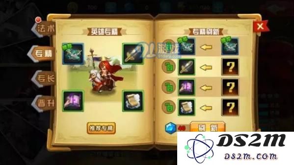 腾讯英雄无敌手游英雄怎么培养 新手入门快速了解英雄系统