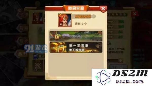 腾讯英雄无敌手游英雄怎么培养 新手入门快速了解英雄系统