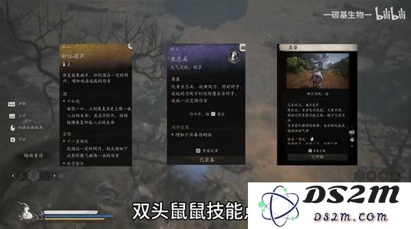 《黑神话悟空》大石敢当两种秒杀套路教学：游戏达人必备的秘籍与技巧