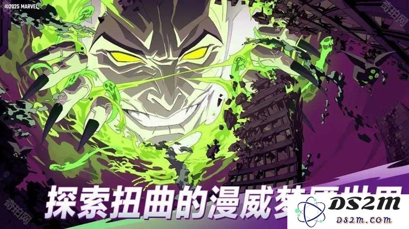 漫威秘法狂潮国服下载攻略 漫威秘法国服怎么下载：轻松上手体验热血英雄之旅