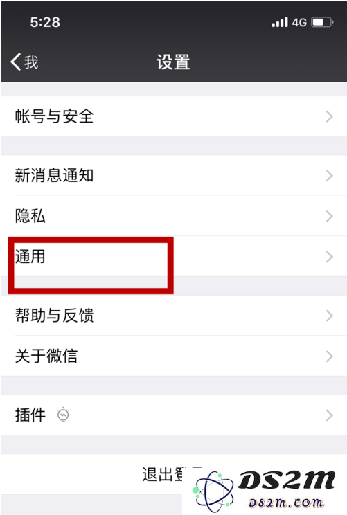 如何在iPhone11手机上轻松操作进行微信群发消息，快速与好友分享信息