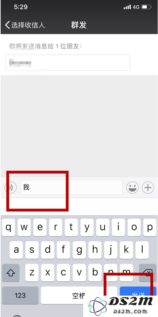 iPhone11手机如何进行微信群发消息？