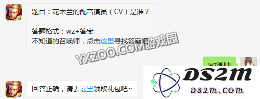 花木兰的配音演员是谁？探讨她在动画电影中的声线表现及其背景