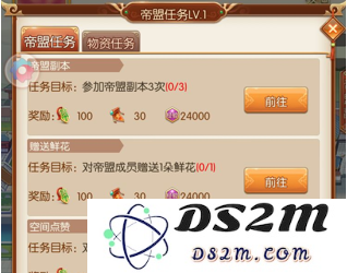 青鸾繁华录游戏帝盟攻略