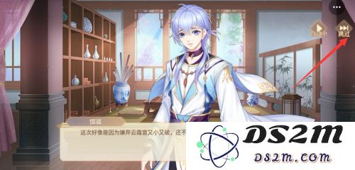 青鸾繁华录游戏攻略