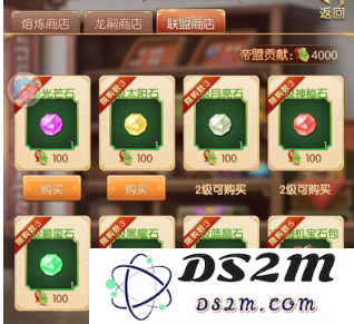 青鸾繁华录游戏帝盟攻略