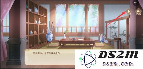青鸾繁华录游戏攻略