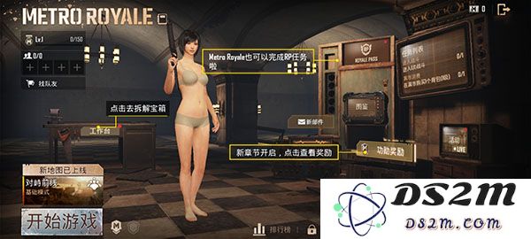 pubg韩服教程