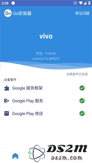 pubg韩服登录教程