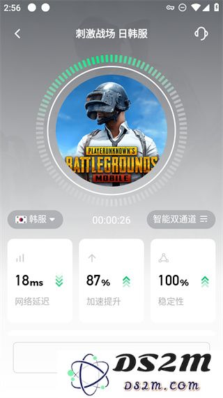 pubg韩服登录教程
