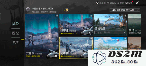 pubg韩服登录教程