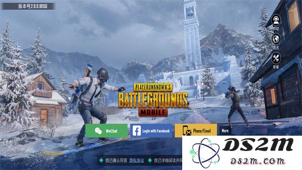 pubg韩服登录教程