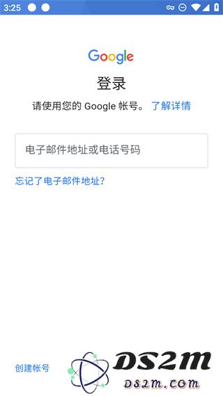 pubg韩服登录教程