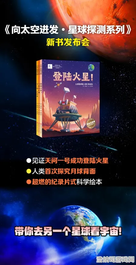 →最新｜必看攻略 星辰宇宙探险 联动活动｜v0425｜新手避坑全解析！全方位攻略分享与经验总结