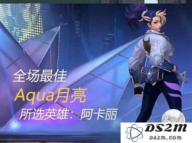 李晔英雄联盟