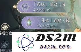 《诛仙2》鬼道职业武器详细获取攻略与方法解析