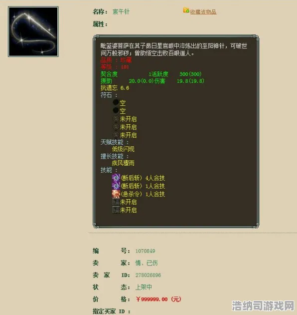 →独家技巧 幻境传说最新攻略，1.2版本更新全解析 持续进阶攻略助你登顶服务器！