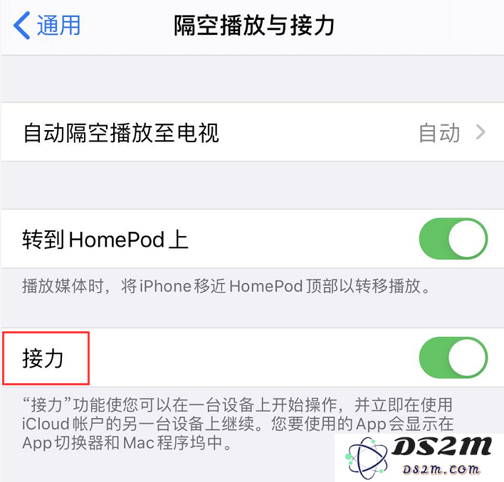 在 iPhone 上复制的内容如何快速粘贴到 iPad 上？