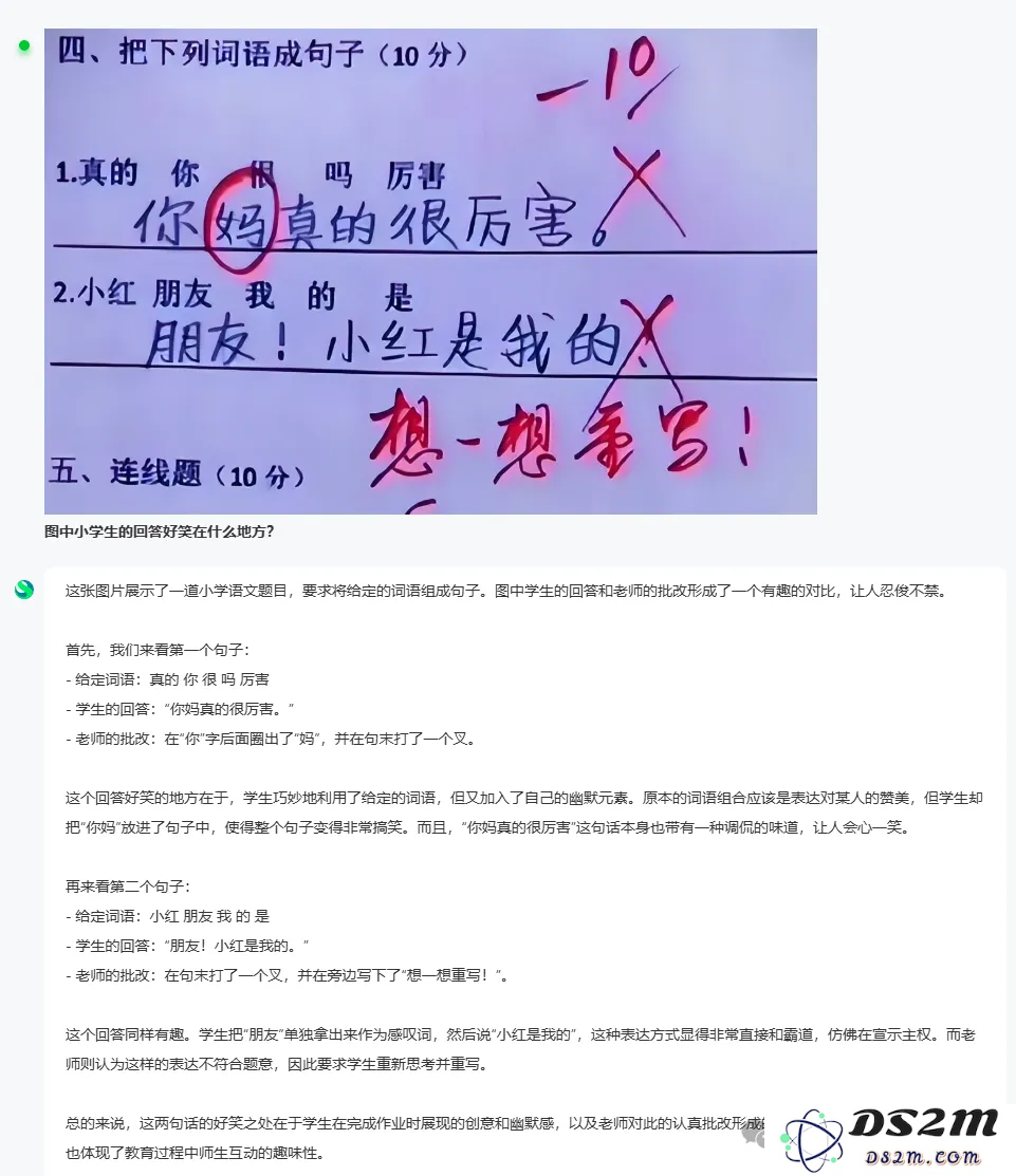 商汤破解世界模型秘诀，「日日新」实现AI大一统！原生融合模型破纪录双冠王