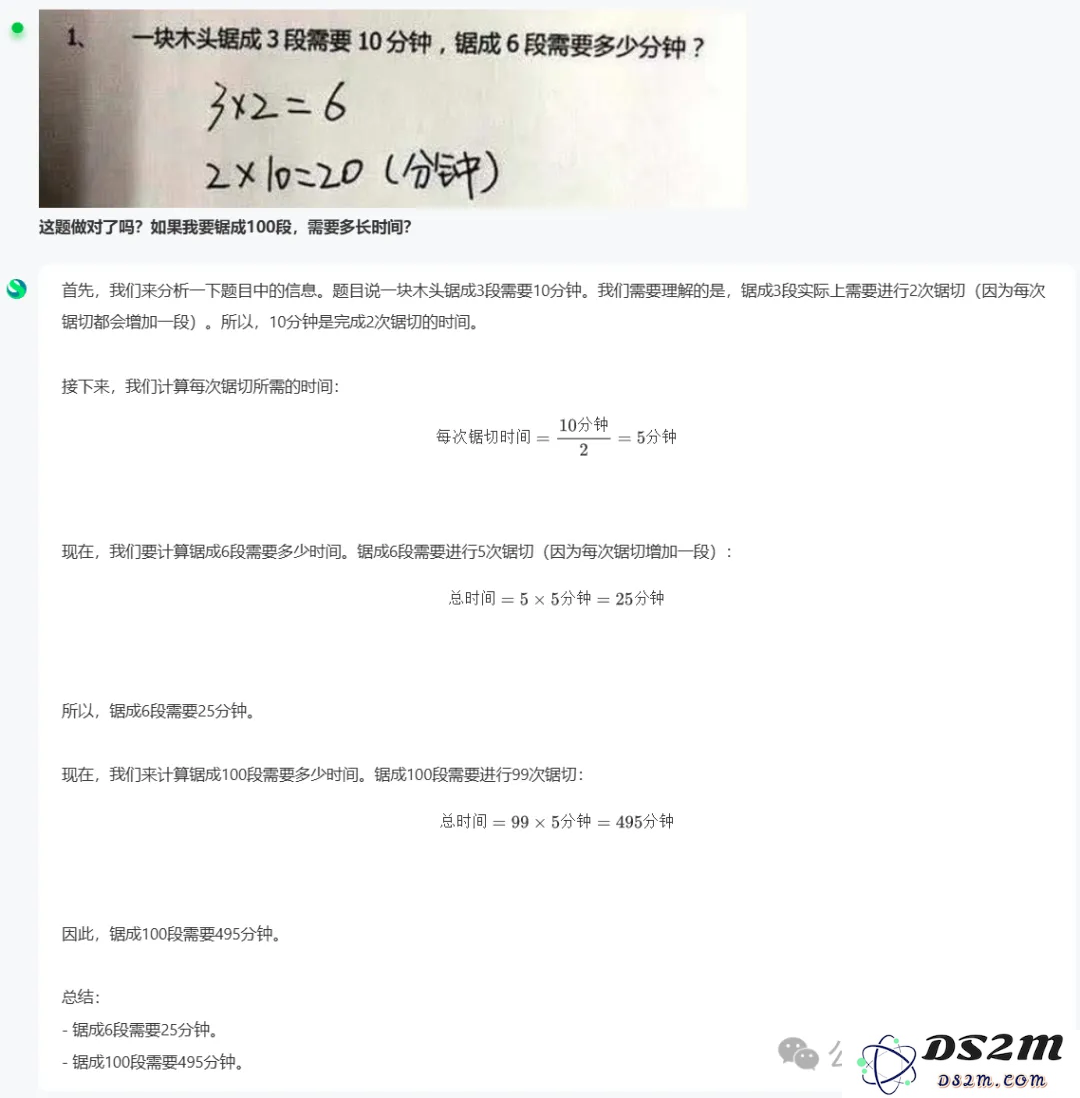 商汤破解世界模型秘诀，「日日新」实现AI大一统！原生融合模型破纪录双冠王