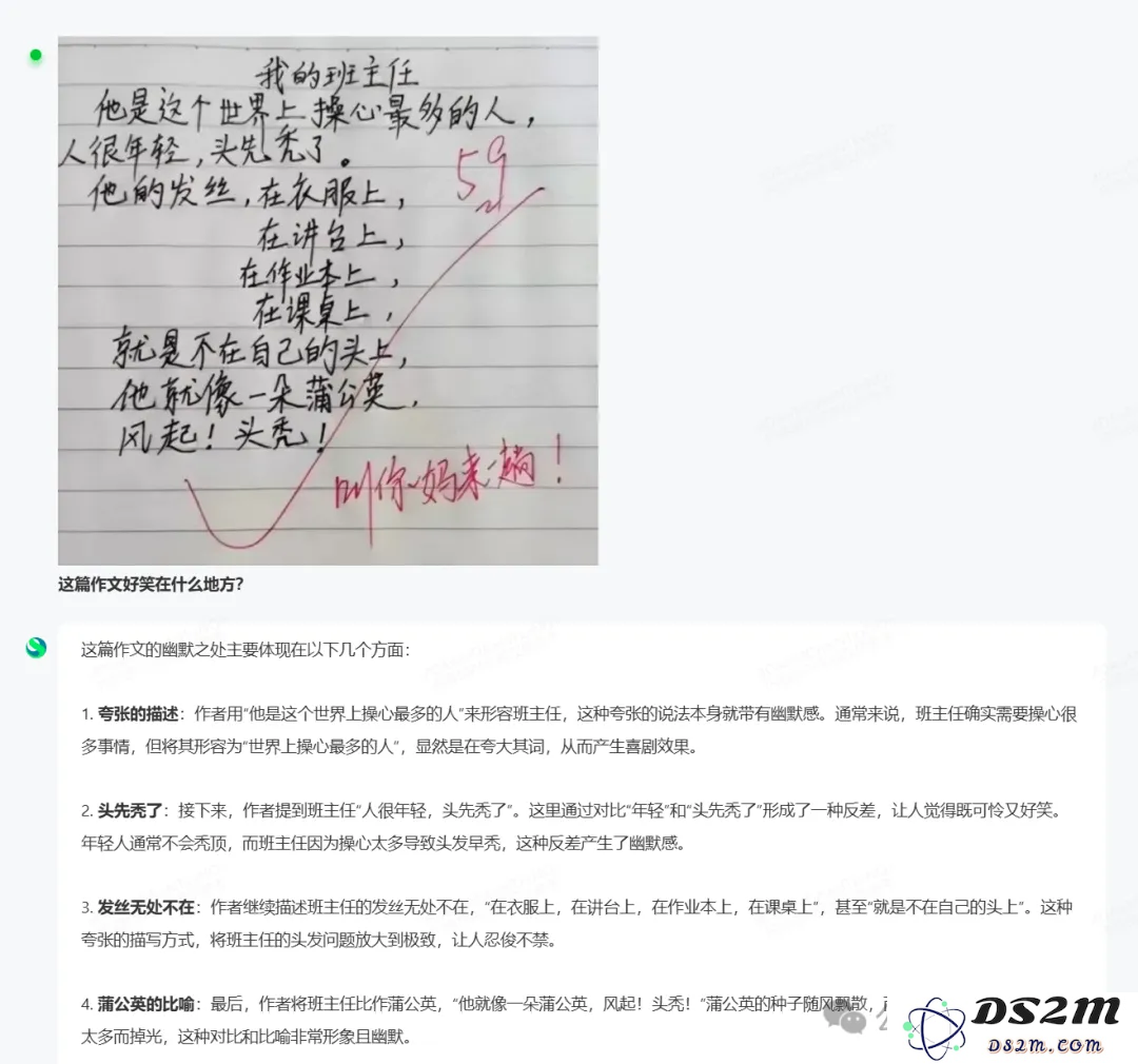 商汤破解世界模型秘诀，「日日新」实现AI大一统！原生融合模型破纪录双冠王