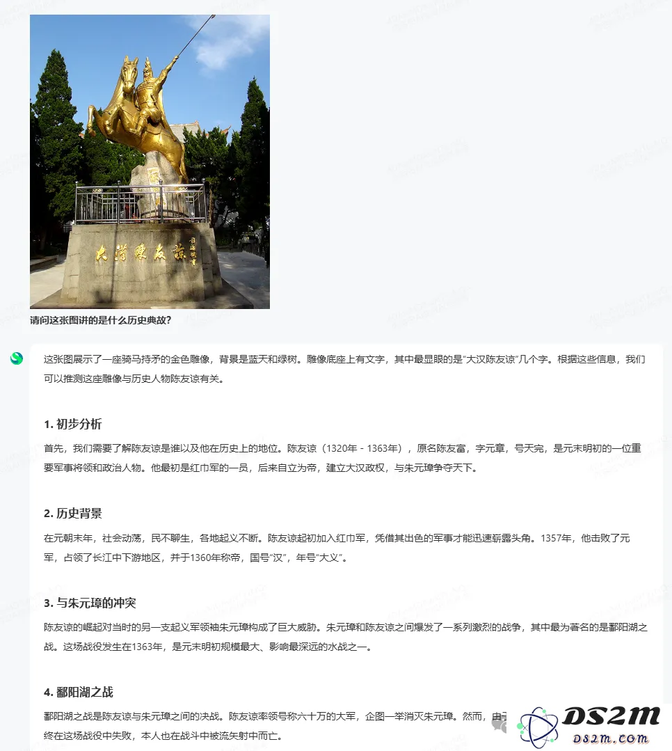 商汤破解世界模型秘诀，「日日新」实现AI大一统！原生融合模型破纪录双冠王