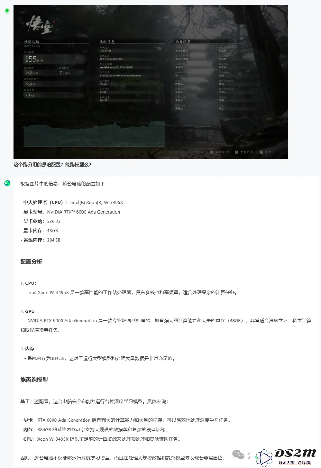 商汤破解世界模型秘诀，「日日新」实现AI大一统！原生融合模型破纪录双冠王