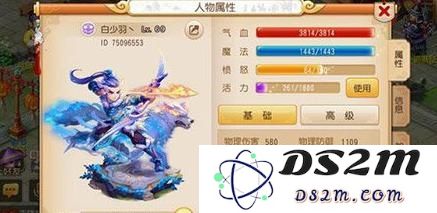 梦幻西游手游转金手续费省钱妙招与技巧分享，让你轻松转金不掉钱包