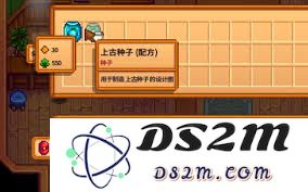 在星露谷物语中如何寻找和获得上古种子的方法与技巧揭秘