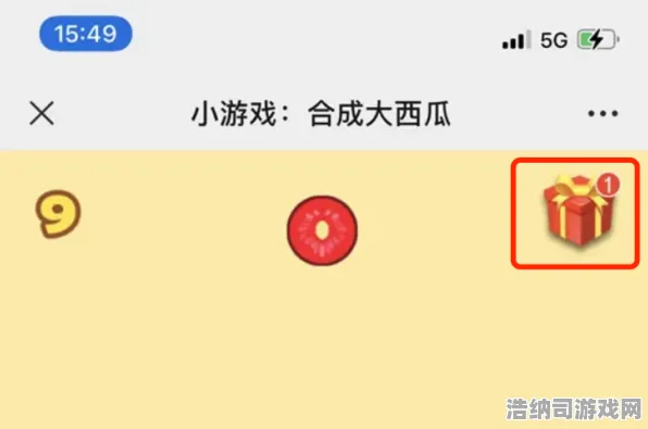 紧急通知！周年庆大揭秘！零氪玩家也能轻松通关？合成大西瓜隐藏关卡全攻略曝光，玩家们，这波省心玩法实在太贴心了！