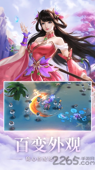 侠客世界手游 v3.0.0 安卓最新版 0