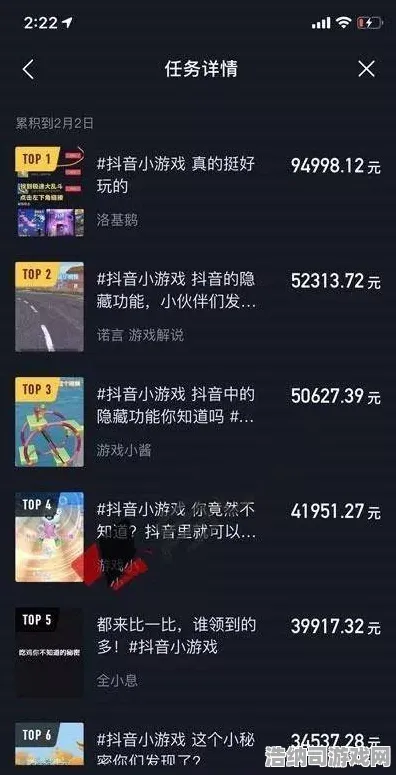 抖音爆款手游星推2025年4月攻略，从新手到大神的进阶教学，这些隐藏技巧你一定要知道！星推攻略全解析｜2025年最强上分指南