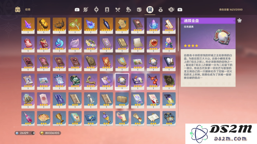 【V5.5】沃陆之邦·开图任务11：毁灭预兆与最后的通牒：征服未知的虚拟世界，谁能逃脱？