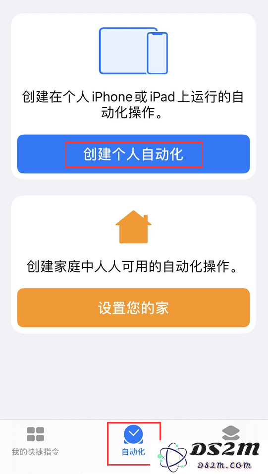iPhone 小技巧：在闹钟停止后自动播放喜欢的音乐