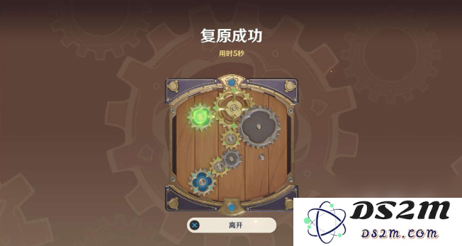 原神拼接机械画作4：探索奇妙的艺术融合与创意表现