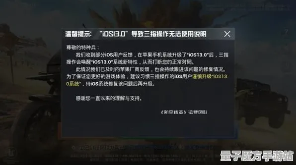 《和平精英》高阶技能连招技巧解析-国庆节活动前瞻-Linux系统独占-脑机接口升级版2.0-3分钟快速通关指南（本内容仅限技术研究分享）