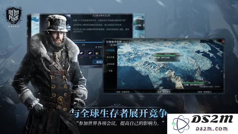 冰汽时代：最后的家园游戏今日公测正式上线：制冷力量再现？ 末日生存新体验