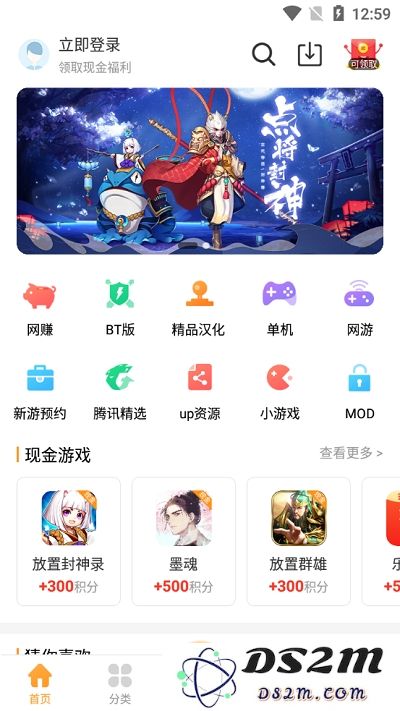 乐乐游戏下载安装最新版