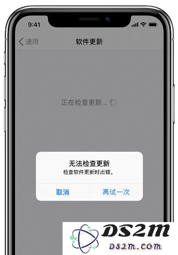当 iPhone 升级系统遇到无法检查更新的提示时应该如何解决？