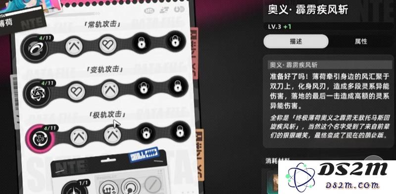异环新手入门指南 游戏核心玩法全面解析：沉浸式体验，开启你的冒险之旅
