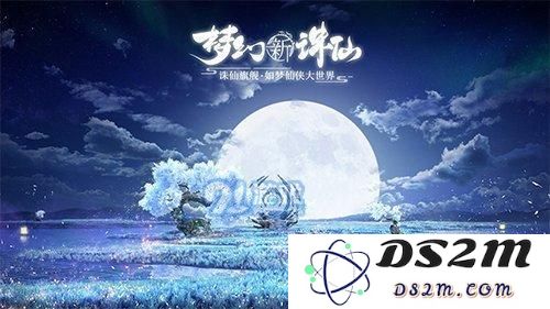 梦幻新诛仙珍兽挑战活动进行地点及玩法详解介绍