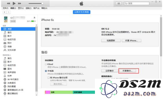 iPhone手机在彻底删除照片后是否可以恢复？有哪些有效的恢复方法？