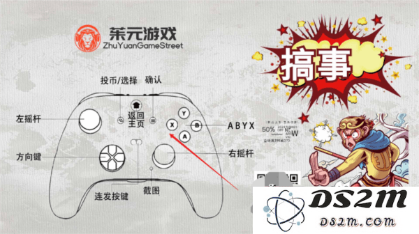 茱元游戏TV安装包最新版