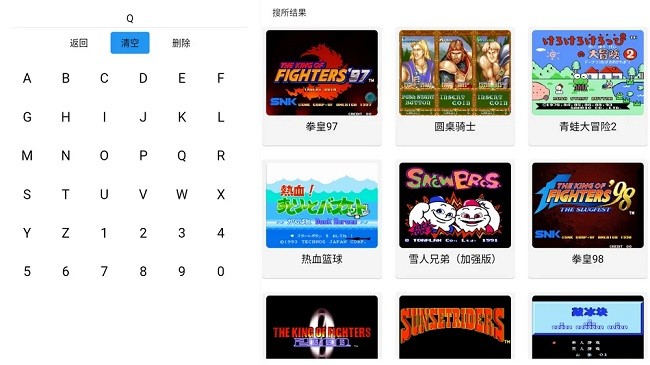 茱元游戏模拟器tv安装包app最新版 v2.9.3 安卓版 1