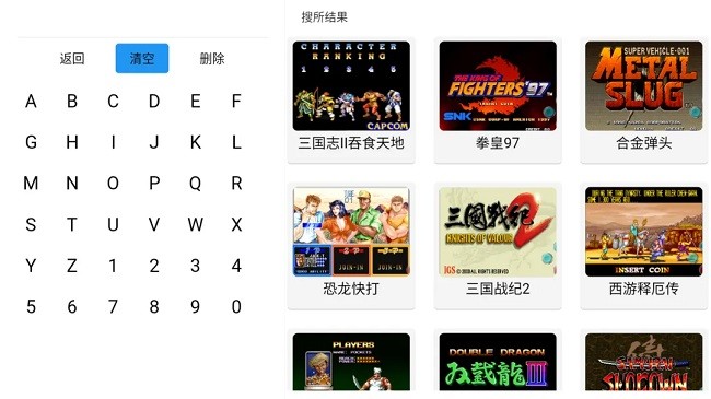 茱元游戏模拟器tv安装包app最新版 v2.9.3 安卓版 0