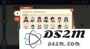 原神春曦画桃符在各个关卡中如何获取全额奖励攻略