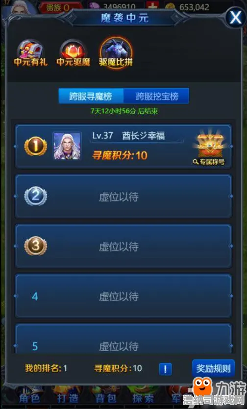首度揭秘｜逆袭绝招 最新0氪金攻略，双倍掉落活动v0425版本全方位解析｜新手必读攻略